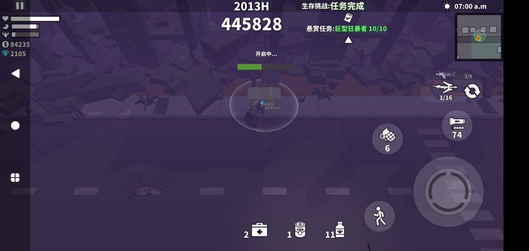 动态图片 1