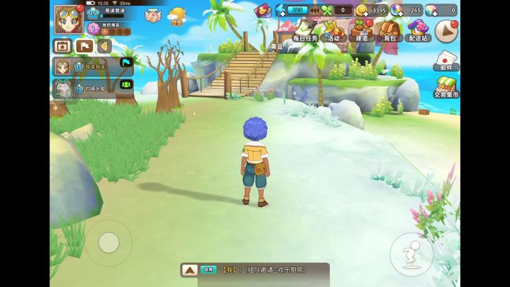 3.3荣耀服更新厨房小游戏满分操作视频截图