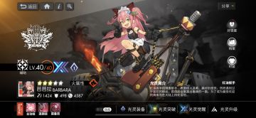 最近拜读了好多千里眼！强度榜！真的感觉就是在水！一个有点实际价值的干货都没有！各种表格做的稀里哗啦的！乍一看好专业仔细一看都是天马行空模式的水@¥@憋不住想爆粗口🤬
你要是新玩家按照他给你的角色套路去排队伍估计永远都卡死在新手村不知所措了！下面我结合自己理解给纯新人小白带来一点自己的理解希望可以帮一些想玩的伙伴解惑。
1游戏里的爆破！射手！辅助转色！有不少表里不一，我估计给角色定义的应该属于零时工