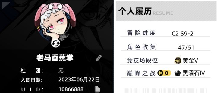 找个社团,高级点的,明早可加截图