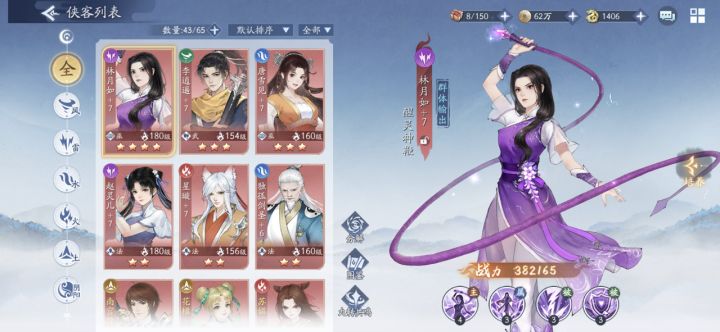 氪了30,感觉不咋的#攻略#游戏安利#游戏推荐#游戏讨论#游戏福利截图