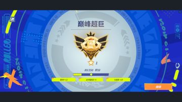 一位玩家对话另一位玩家的心里话

我是从很早就开始关注这款游戏，因为我自身就是篮球游戏的爱好者，始于街头篮球端游，小学就开始玩，断断续续玩到现在，对这类游戏是有自己特殊的情感的。但由于一直不爱玩手游，对于移动端的篮球游戏一直是浅尝辄止，直到第一次在B站看到UP主关于这个游戏的介绍，不得不说，我是被游戏美术吸引入坑的，球员建模、道具贴图、转场动画、UI等等都是我个人认为非常出色的，动作方面也是使用了