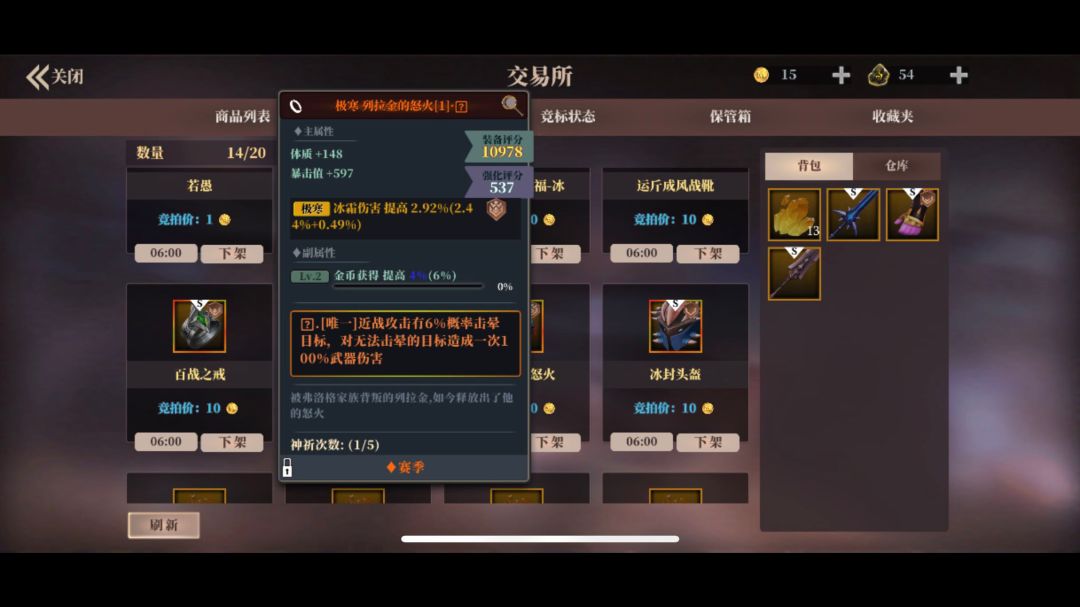 video-3299278