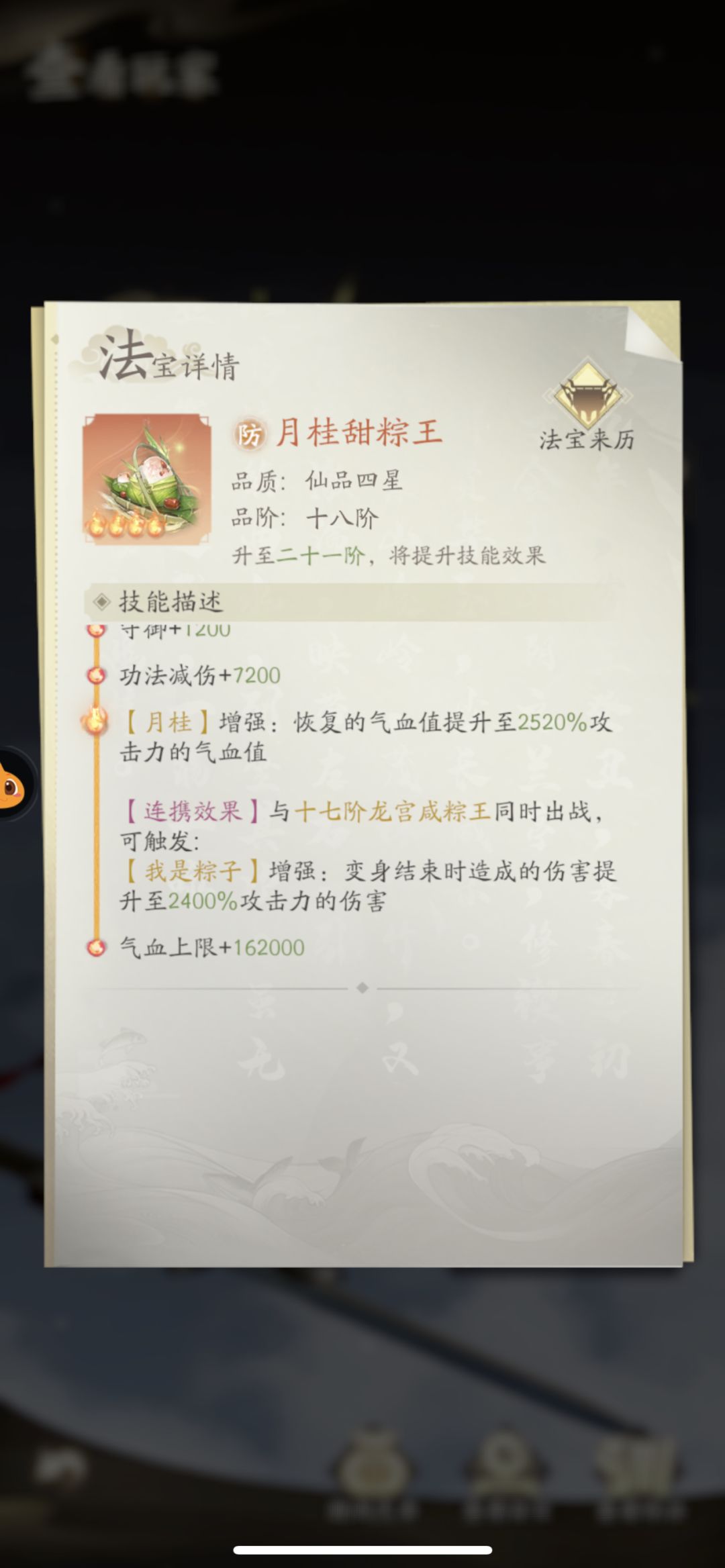 动态图片 4