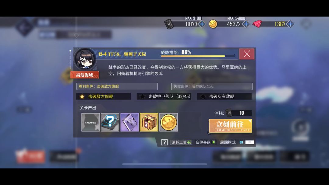 video-3307049