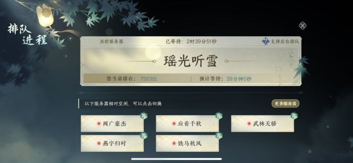 你游进的也太慢了吧?天都要黑了,还没进去,你说说截图