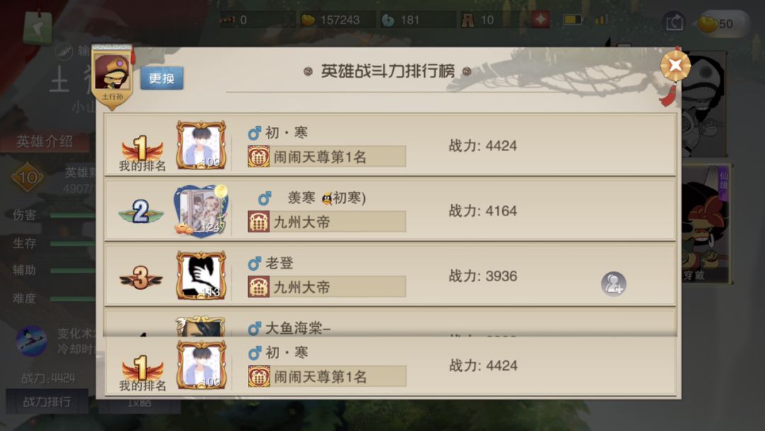 动态图片 4