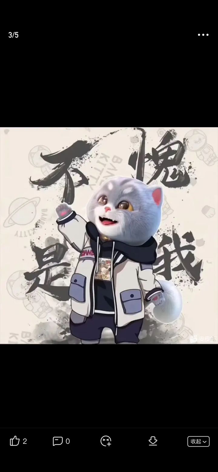 青海的有木有截图