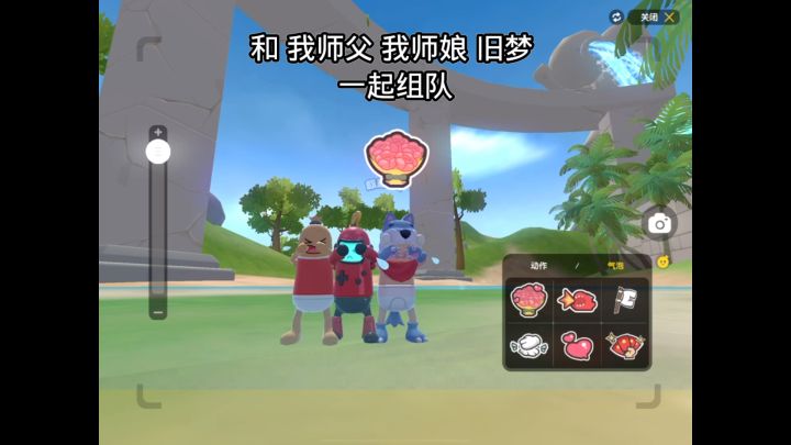 一直忘记告诉你…我有多幸运才遇的是你！@香肠派对#香肠派对截图