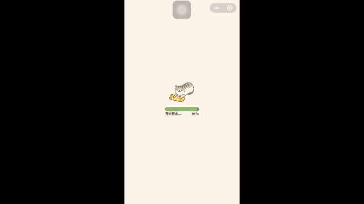 🌚👍🏻截图