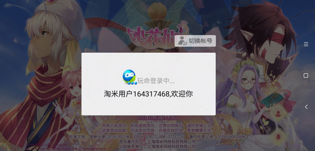 动态图片 1