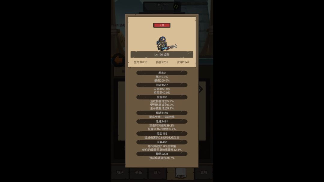 video-3327701