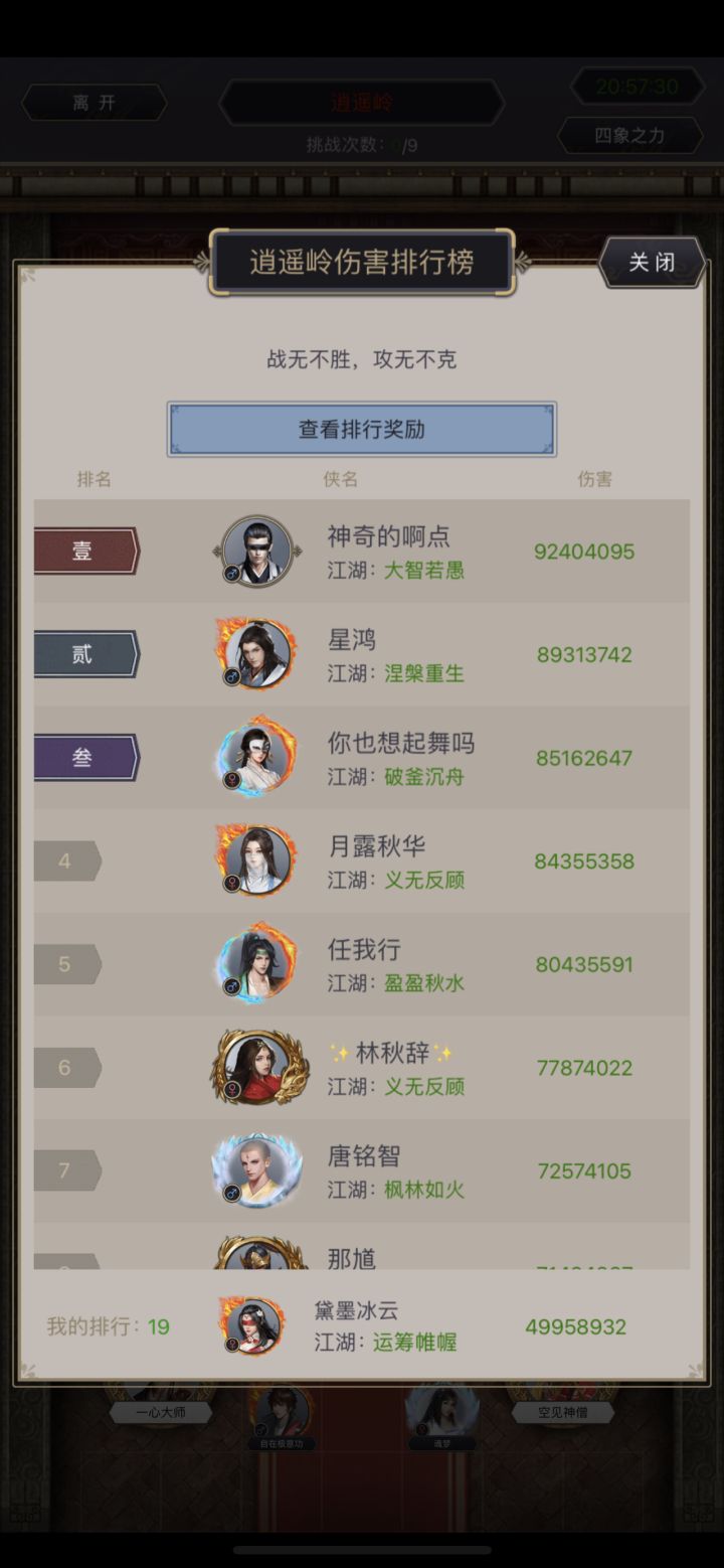 呵,失望 以后活动枪不需要再参加了是吧截图