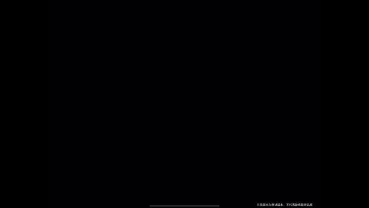 星穹铁道登录界面BGM纯享截图