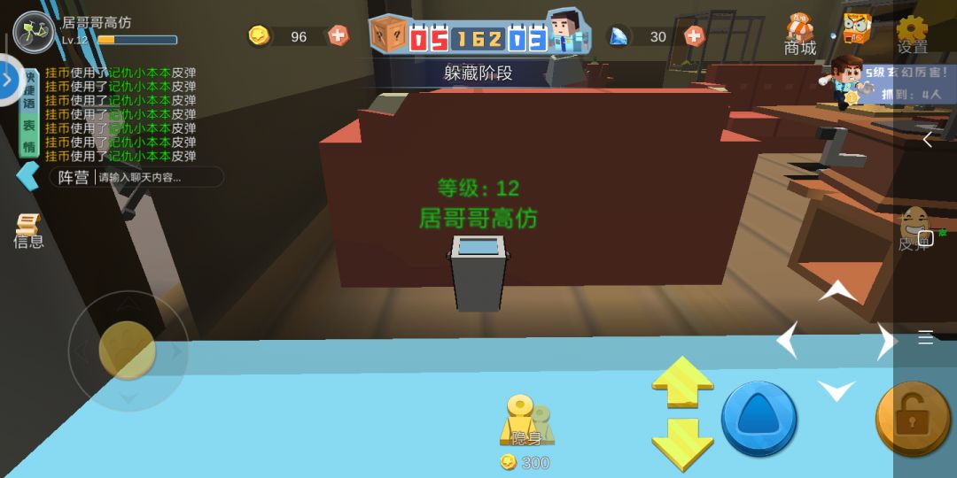 动态图片 1