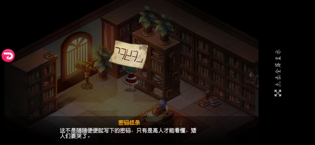 动态图片 1