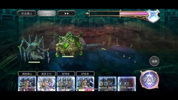 十六妖面灵气2T轴—16天龙妹觉醒魔阵