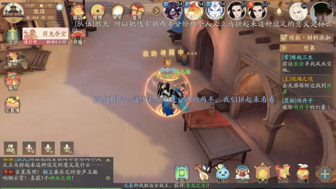 动态图片 1