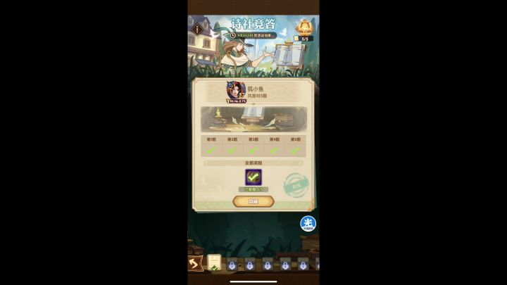 剑与远征诗社竞答1-2天答案截图