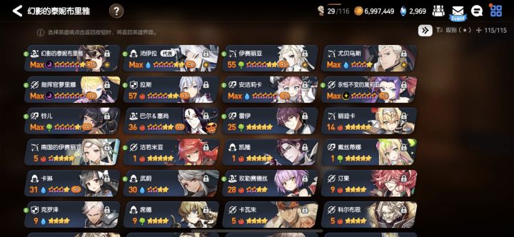 二大陆10-10怎么搞,打不过……截图