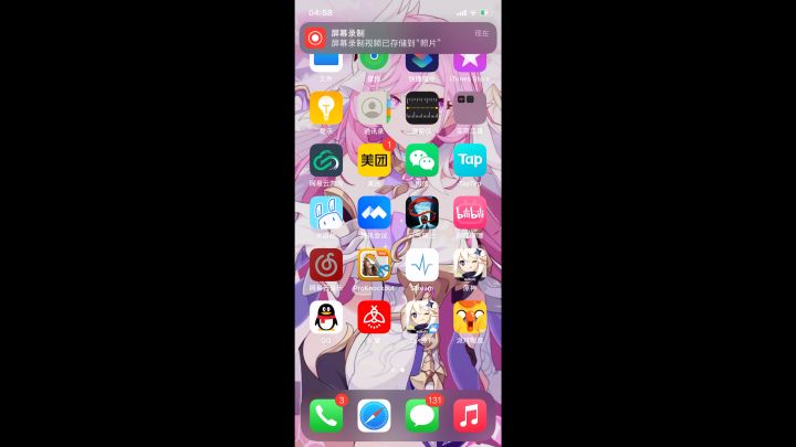 新水牧换了个音乐瞬间对味了截图