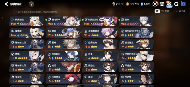谁能告诉该怎么玩截图
