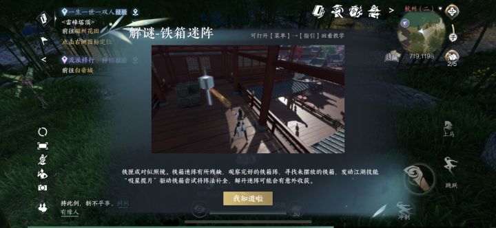 我的评价是 似曾相识截图