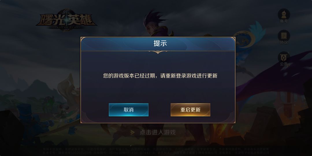动态图片 1