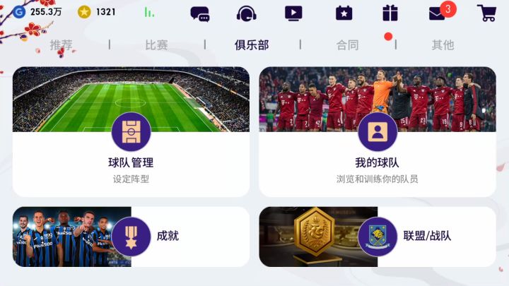可能是wy觉得只有弗兰能骗我氪金,才死都不肯把弗兰给我吧截图