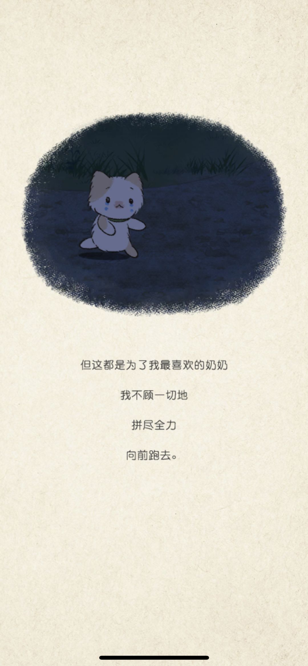 动态图片 4