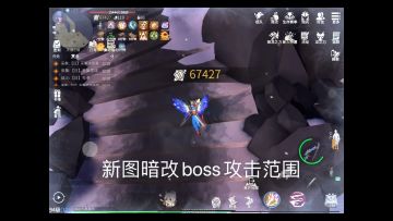 天谴之墙，暗改后，挂机法无望了