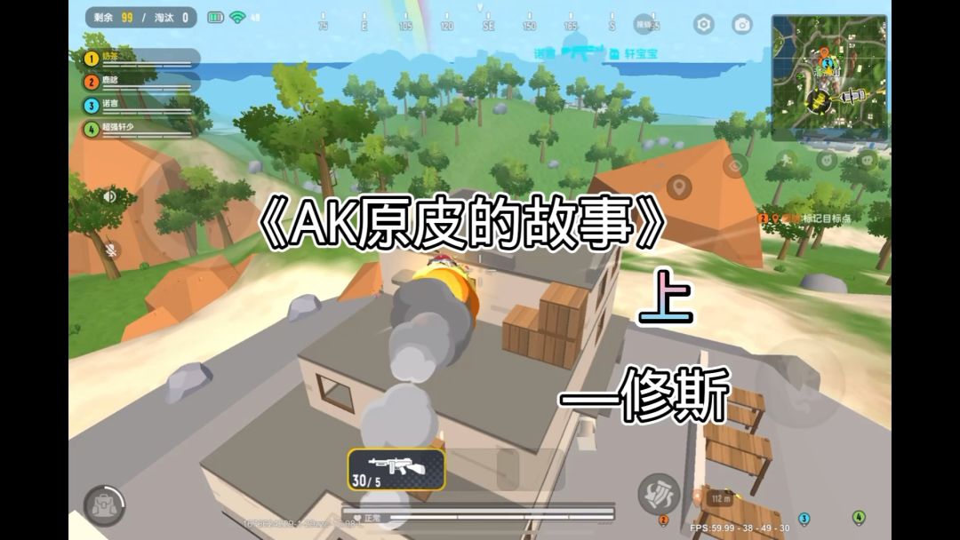 video-3347938