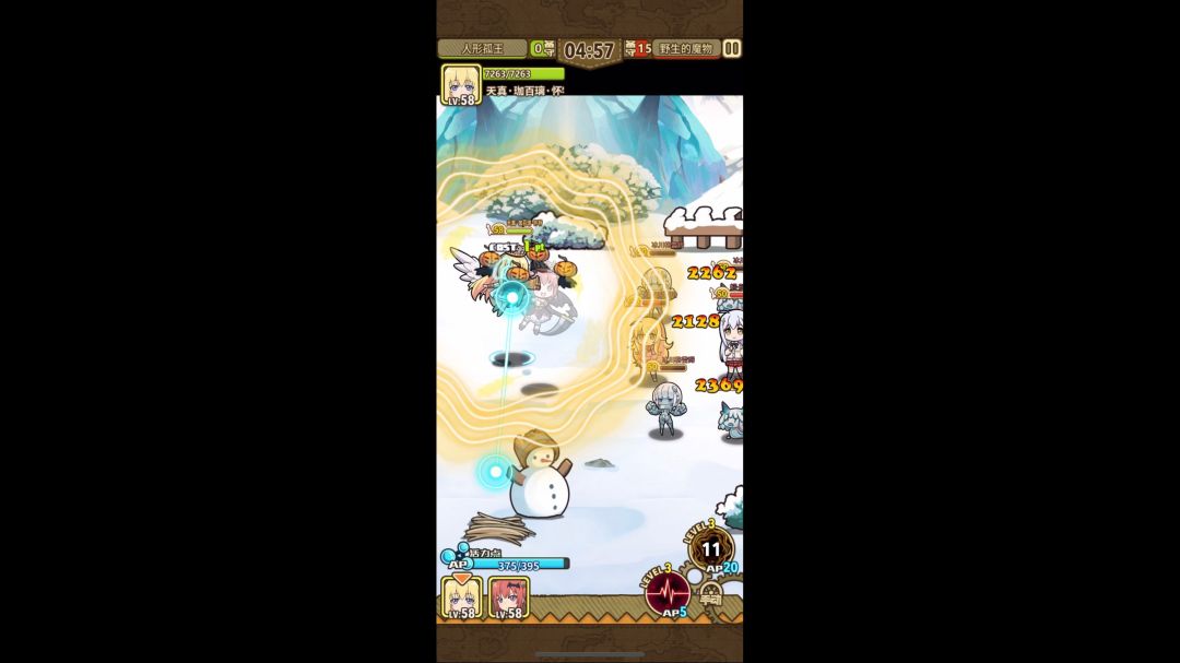 video-3314771
