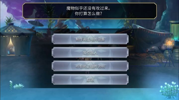 配布 扭曲的混沌巨魔截图
