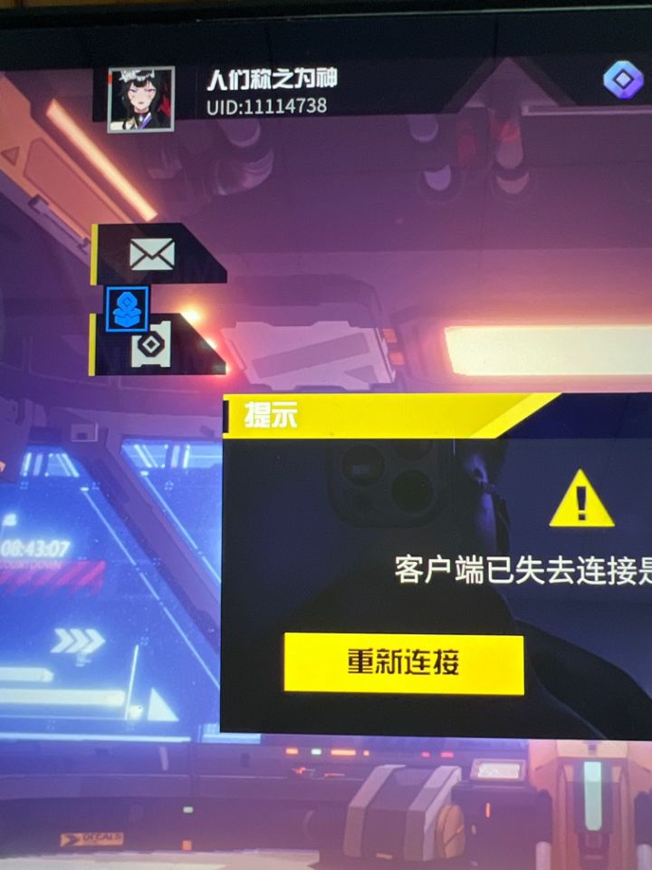 回归玩家申请奖励截图