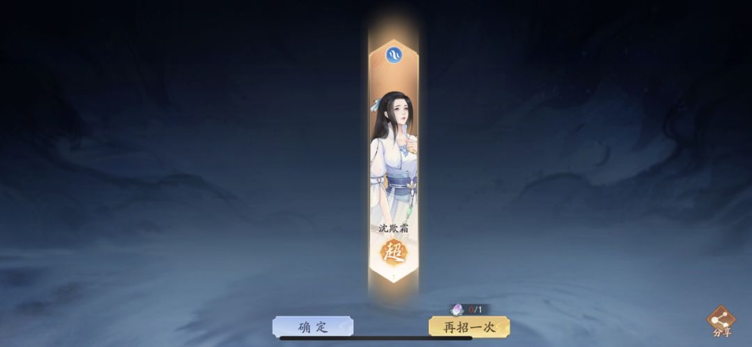 仙剑萌新入坑指南
1.注意事项：
①前期升级经验给的最多的地方—日常，切记从第一天入坑开始尽可能不要漏掉任何一个任务，否则你就会等级跟不上大部队；值得强调的是，所有的日常任务里面，基本上除了消耗400点体力（零氪党没攒红烧肉和体力的情况下，每天还是要等午餐和晚餐赠送的红烧肉才能凑齐400点体力）、挑战世界悬赏3次（开启时间12点—21点），这两个任务不是随时都能直接完成以外，其他任务无论几点上线都截图