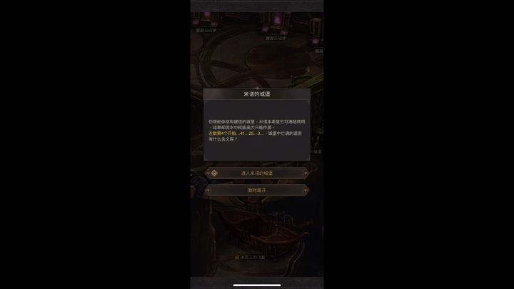 速刷掠影之镜活动截图