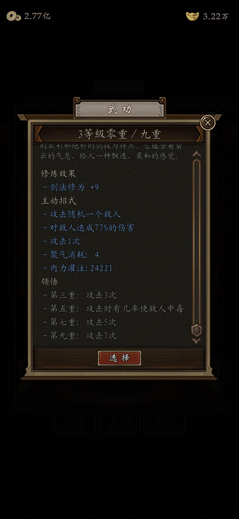 动态图片 4