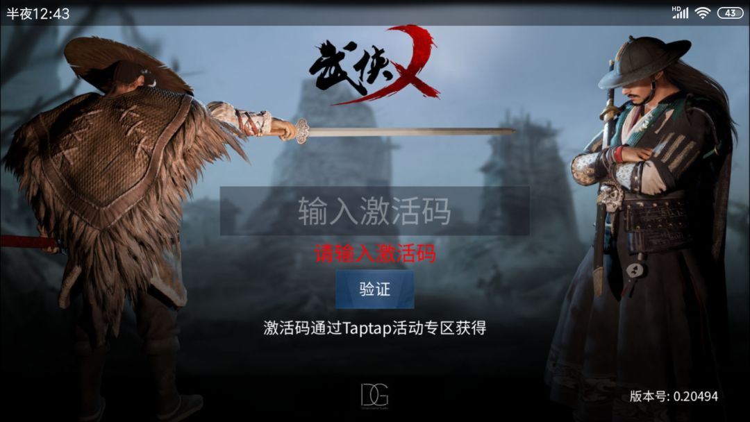 动态图片 1