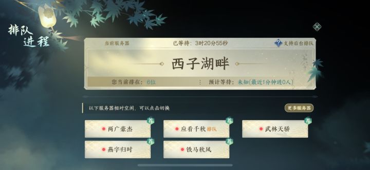 顶级阴兵，我朋友刚注册，10分钟进去了乐死了截图