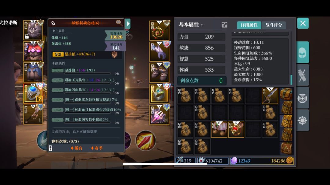 video-3298497