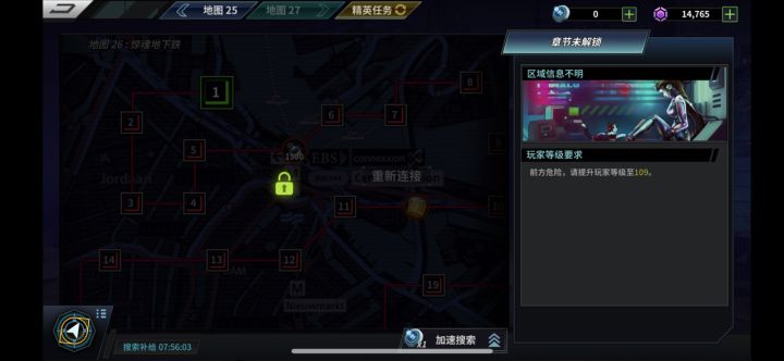 这还不让0氪推了…过份截图