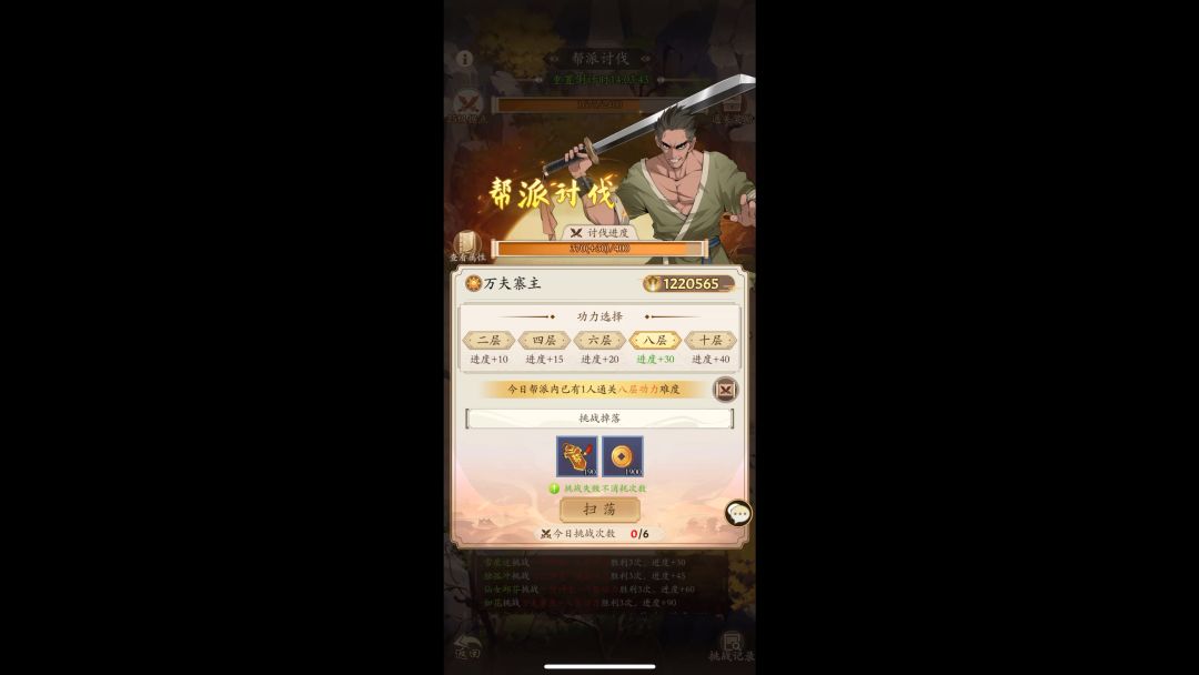 video-3420365