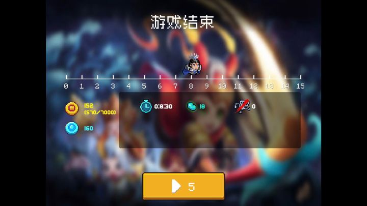 【迷迭岛活动】+聚变反应堆+骑士+敌袭9截图