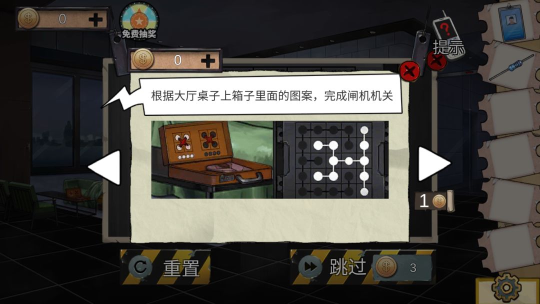 动态图片 1