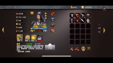 策马守天关萌新首通三星过关草船借箭（剧情）