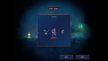 很水的新手教程持盾者