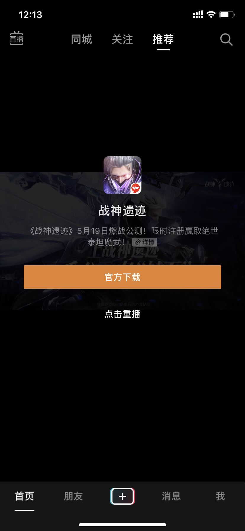 动态图片 1