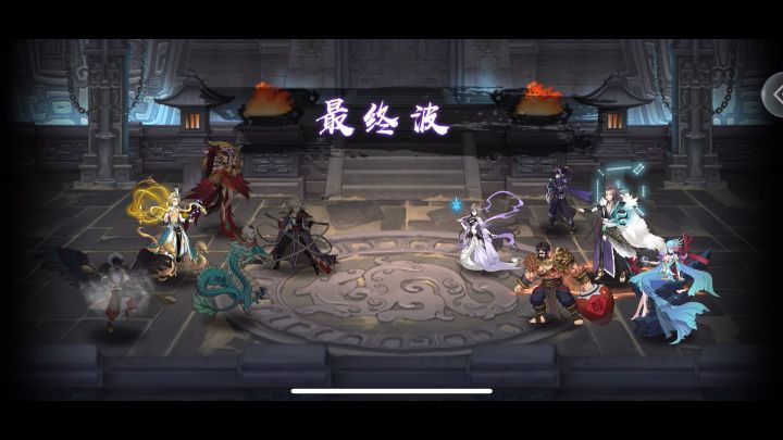 100层仙塔~已过,剩下妖塔跟人塔了。截图