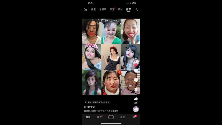 这应该是大蛇跟始祖配合的名场面了吧截图